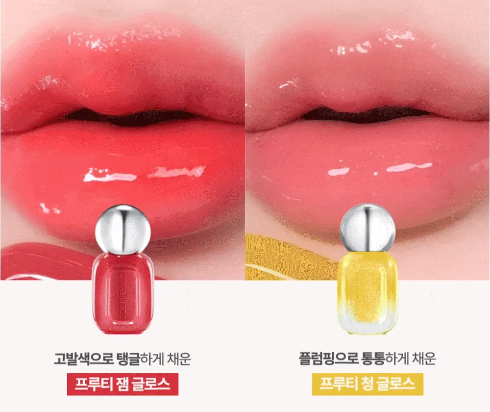 [NEW/범규 PICK] 코랄헤이즈 프루티 잼&청 글로스 12종 택 1 (단품/기획) 상세페이지 39